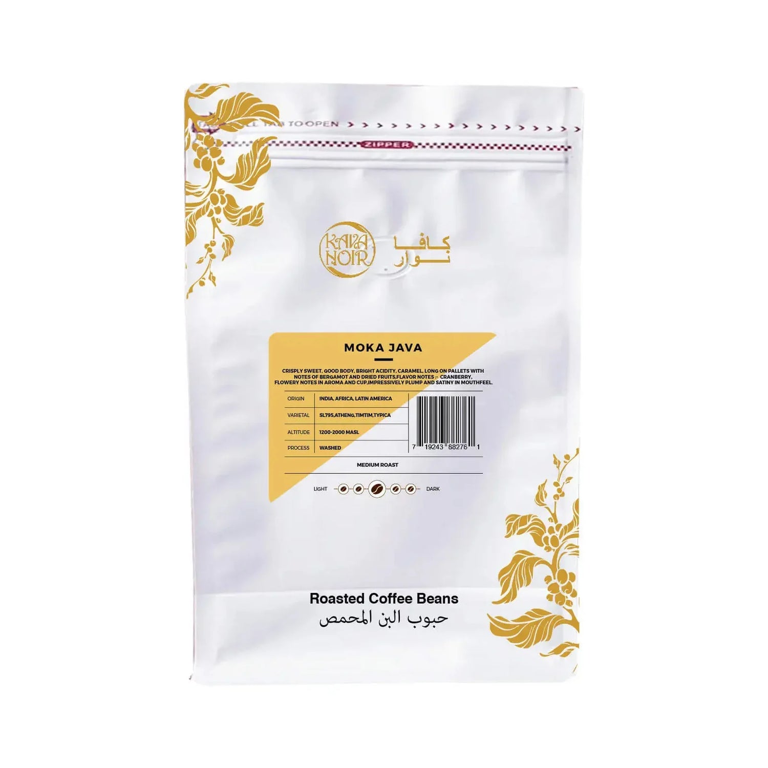 kava noir moka java whole coffee beans 250g